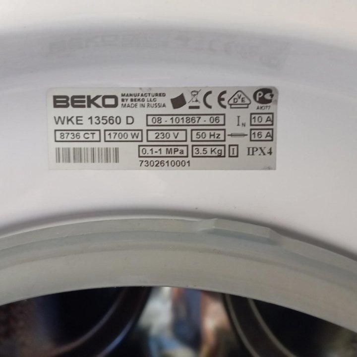 Запчасти стиралки Beko WKE 13560 D
