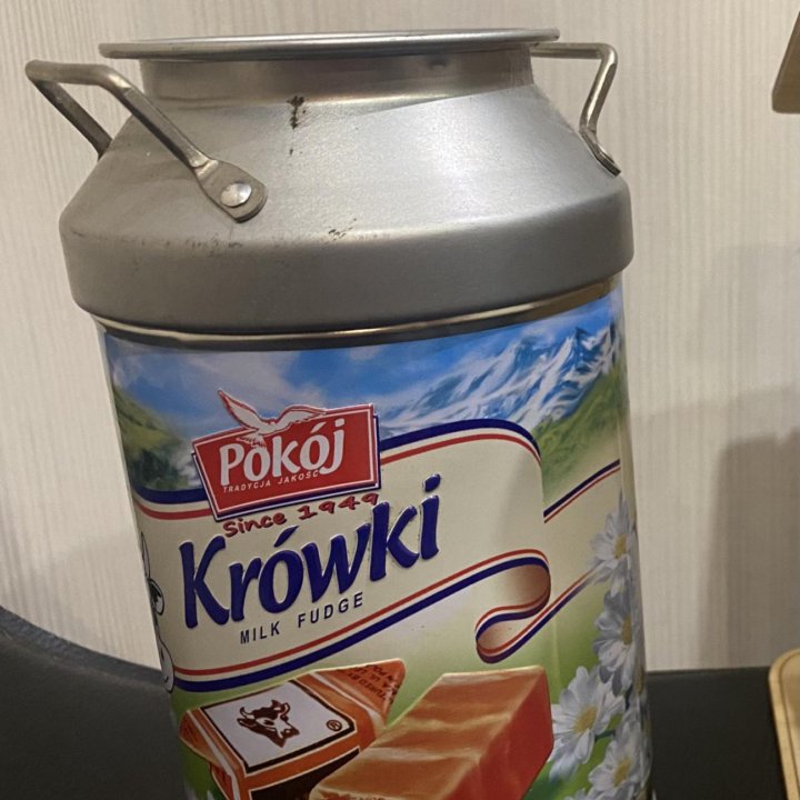 Копилка