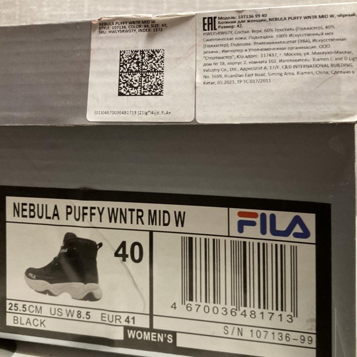 Ботинки женские