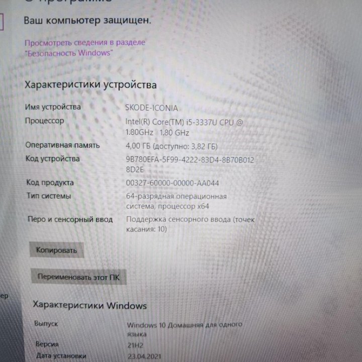 Планшет Acer Windows 8.1