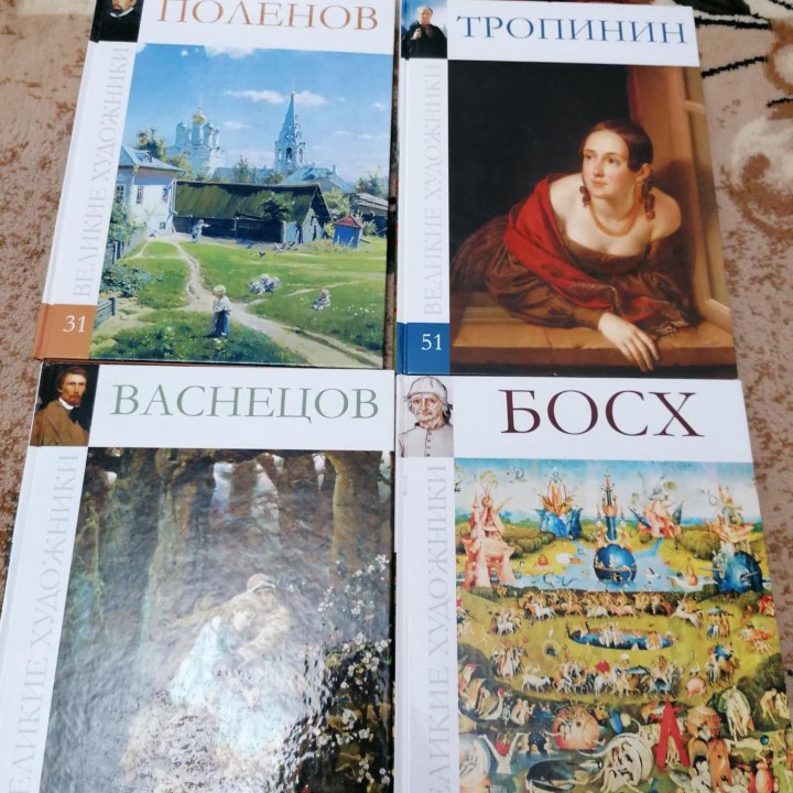 Продам книжки художников.