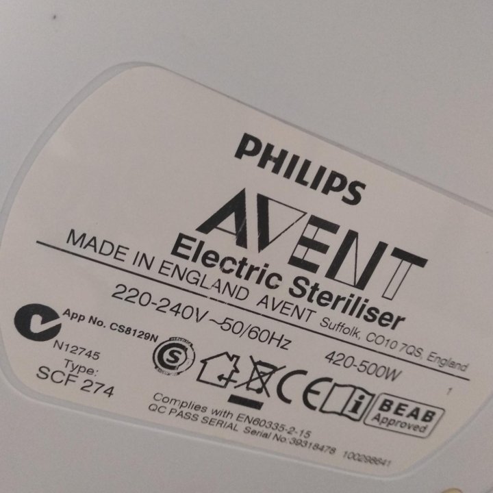 Стерелизатор Philips AVENT