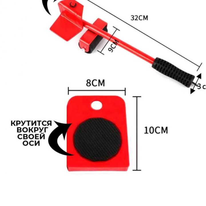Домкрат для мебели.