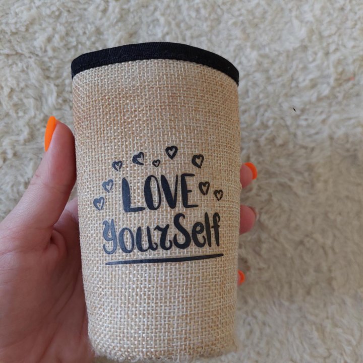 Чехол для бутылки Love Yourself