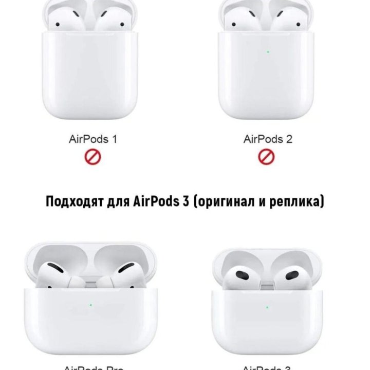 Чехол для наушников AirPods 3