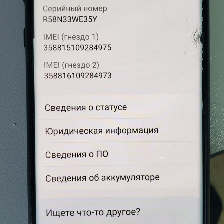 Экран Samsung S10+