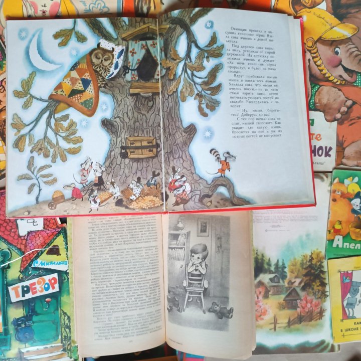 Старые СССР советские детские книжки Сказки в Москве, цена 450 руб ...
