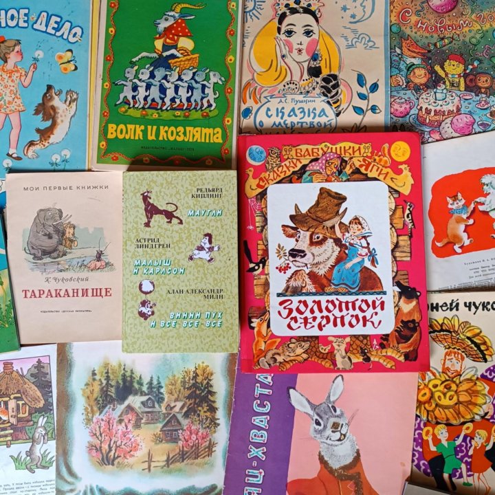 Старые СССР советские детские книжки Сказки в Москве, цена 450 руб ...