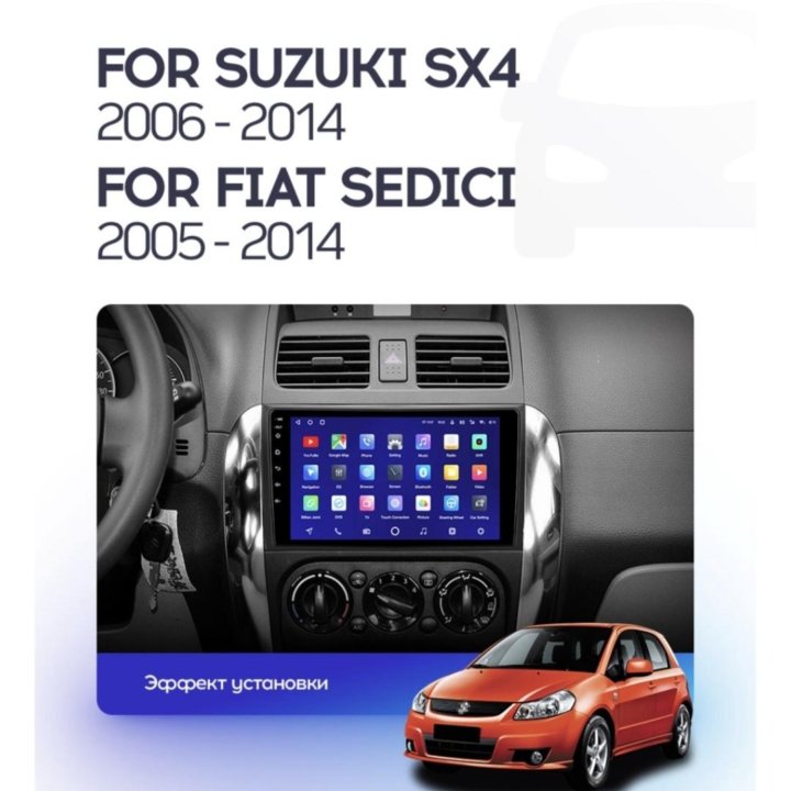 Suzuki grand Vitara sx4 android магнитола teyes