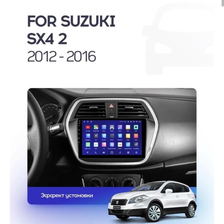 Suzuki grand Vitara sx4 android магнитола teyes