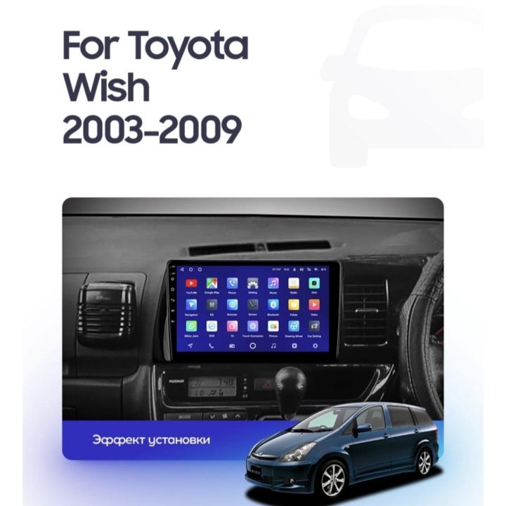 Wish Toyota android штатная магнитола GPS teyes