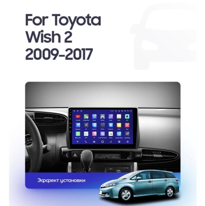 Wish Toyota android штатная магнитола GPS teyes