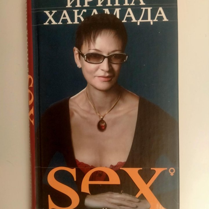 Печатная книга 