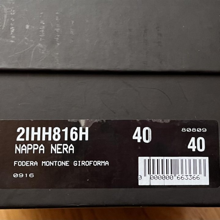 Сапоги Loriblu