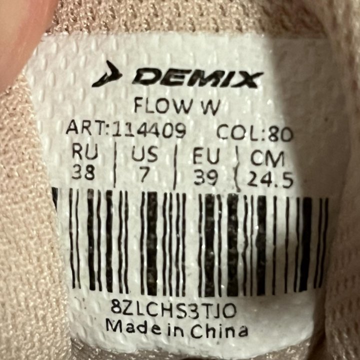 Кроссовки 38 размер