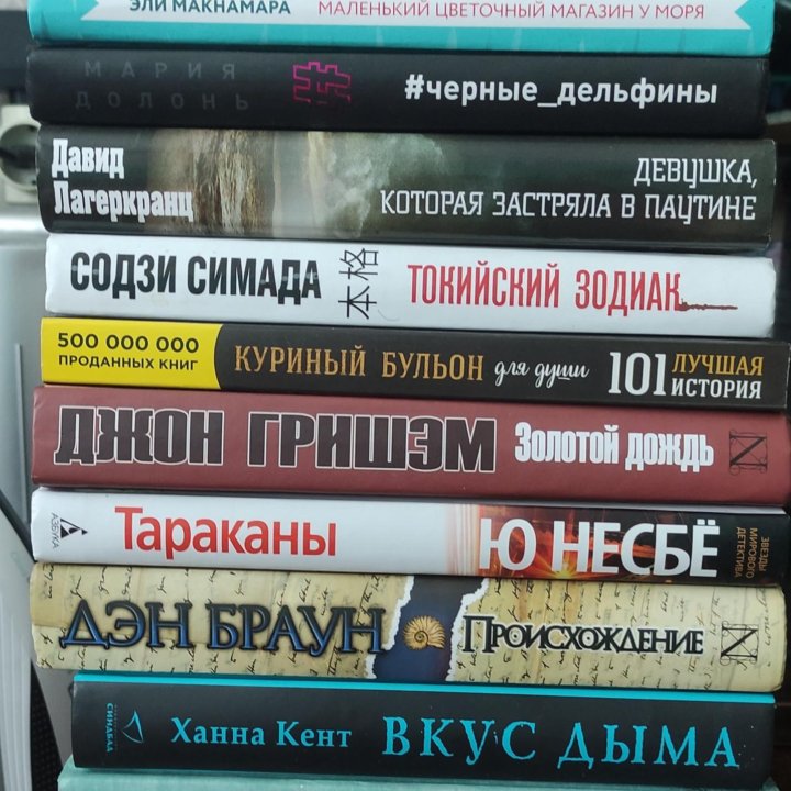 Книги