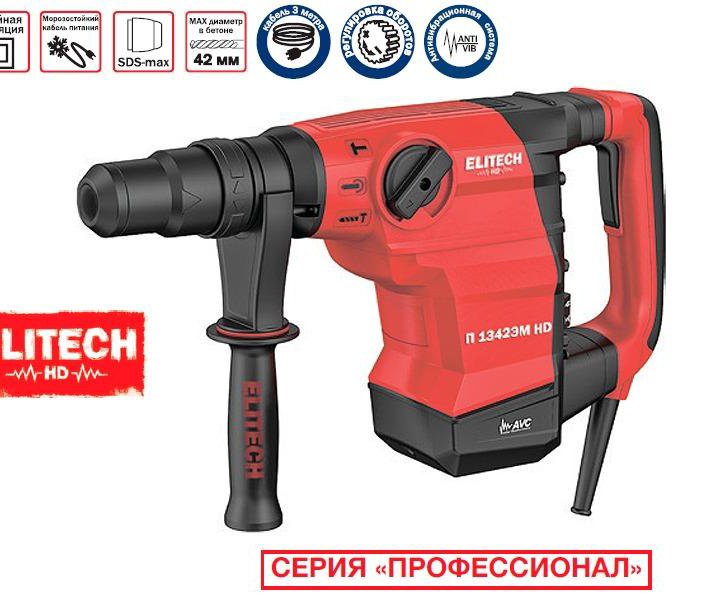 Перфоратор SDS-max Elitech П 1342ЭМ HD