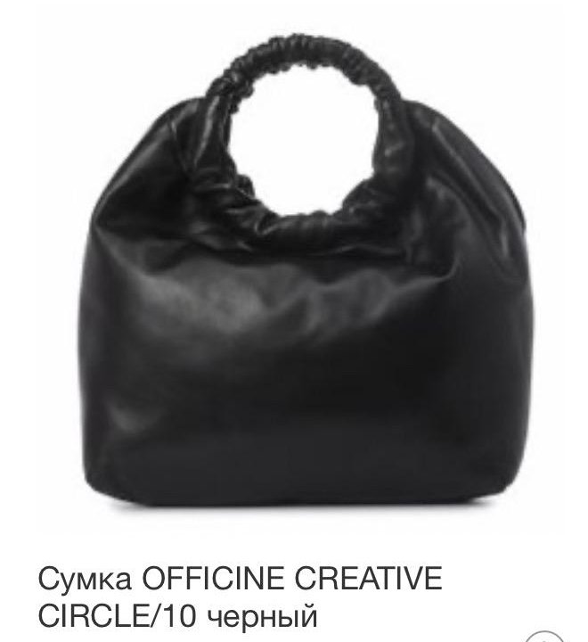 Сумка Official Creative оригинал