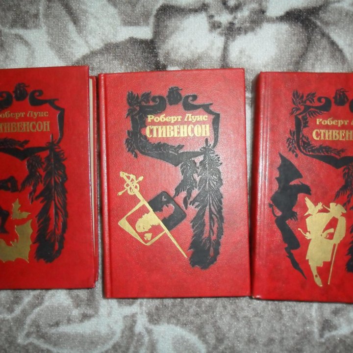 Р.Л. Стивенсон. Рэмбо. Робин Гуд. Тарзан. В.Редер