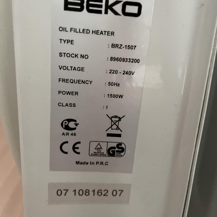 Масляный обогреватель beko