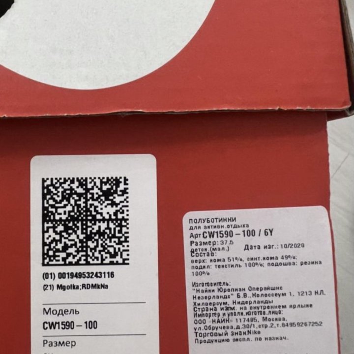 Кроссовки Nike dunk panda