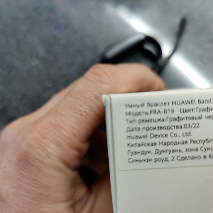 Huawei Band 6 смарт-часы(браслет)