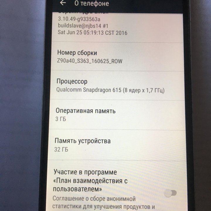 Телефон LENOVO Vibe SHOT Z90