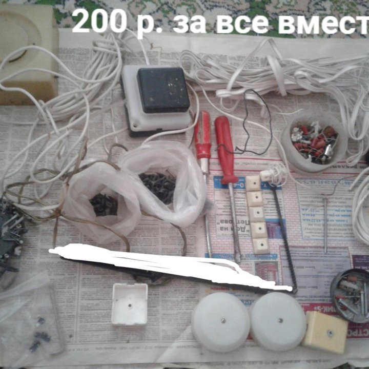 Инструменты СССР