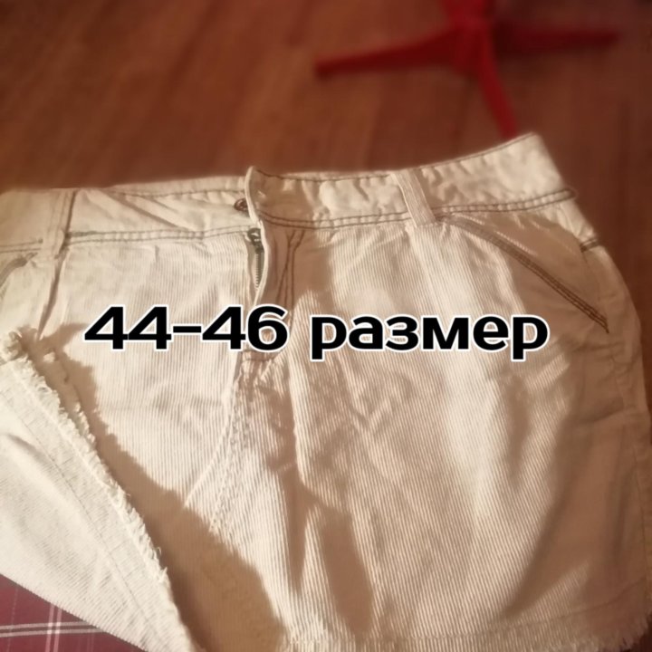 Мини юбки 44-46р