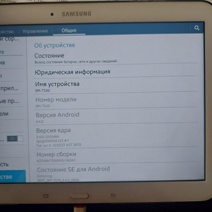 Планшет Samsung Tab 4 SM-T530