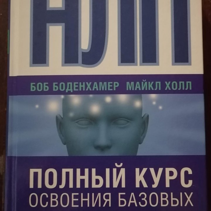 Книга новая!