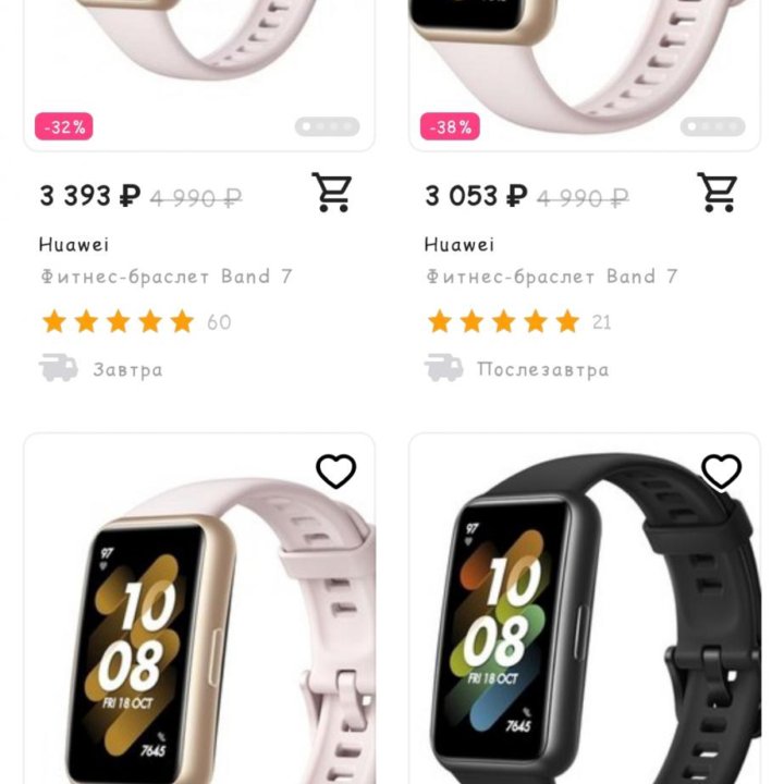 Фитнес-браслет HUAWEI Band 7 Nebula Pink