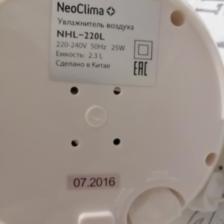 Увлажнитель воздуха neoclima nhl-220l