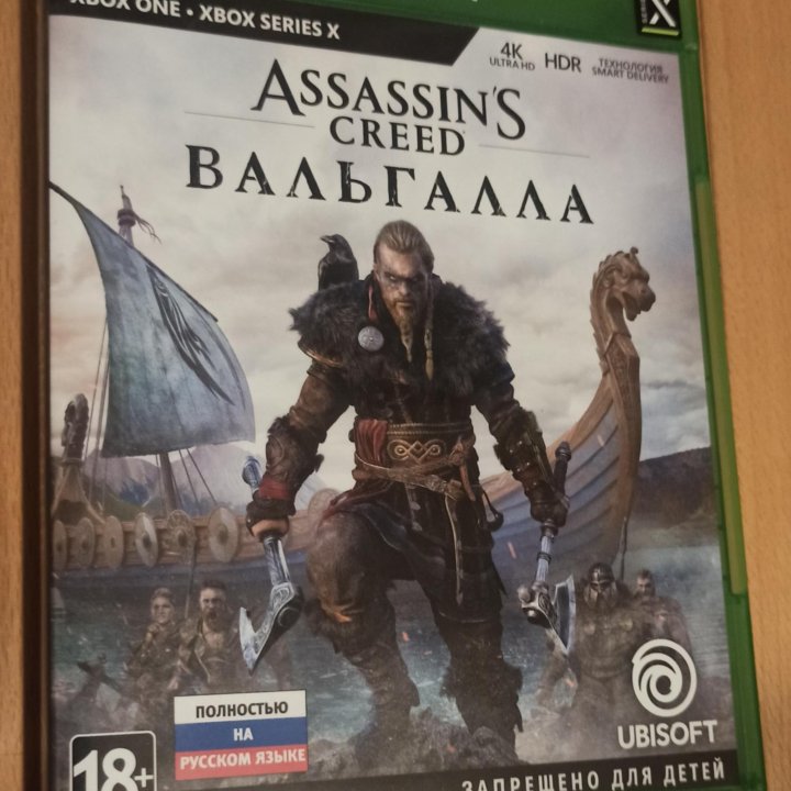 Игра Assassin's Creed Valhalla (Xbox)