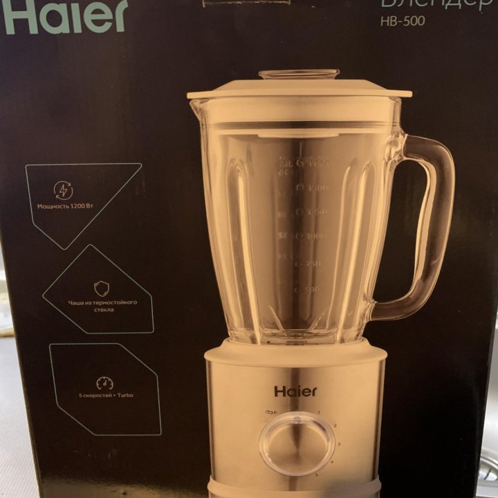 Блендер стационарный Haier. HB500