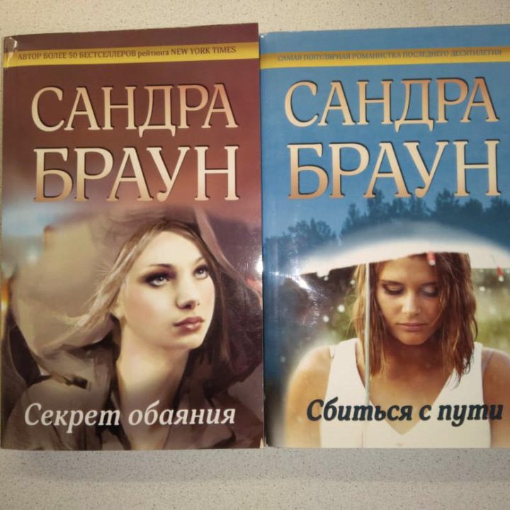 Книги романы 8 шт