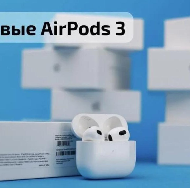 AirPods 3