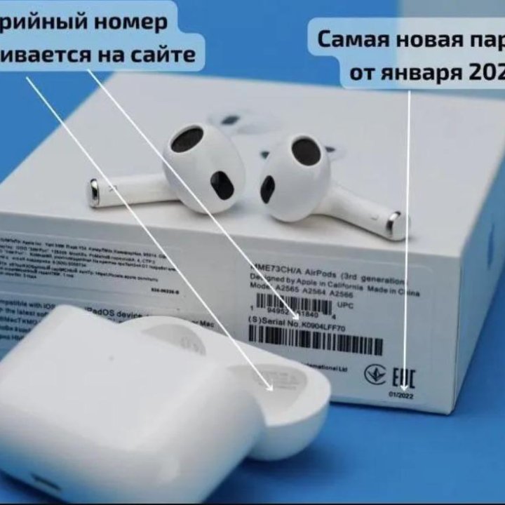 AirPods 3