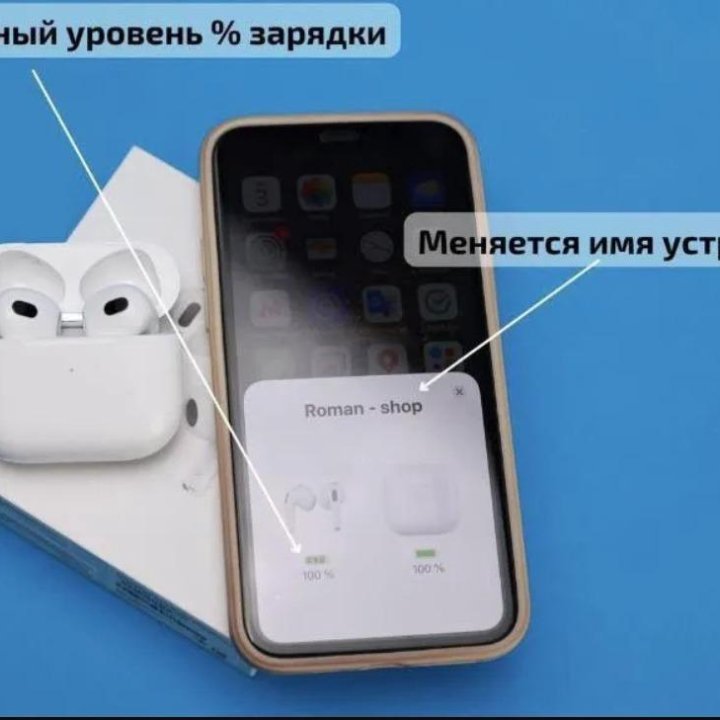 AirPods 3