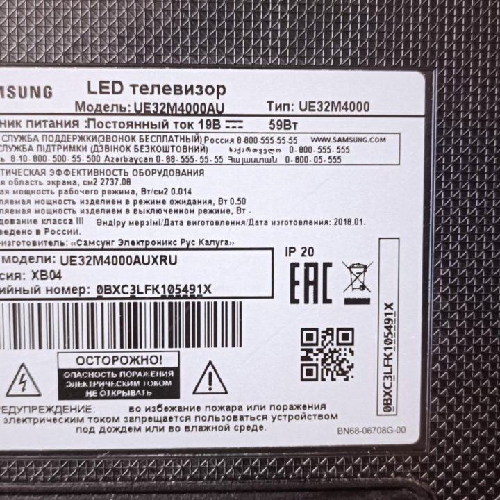 Телевизор samsung ue32m4000au