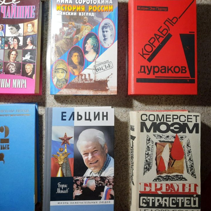 Книги