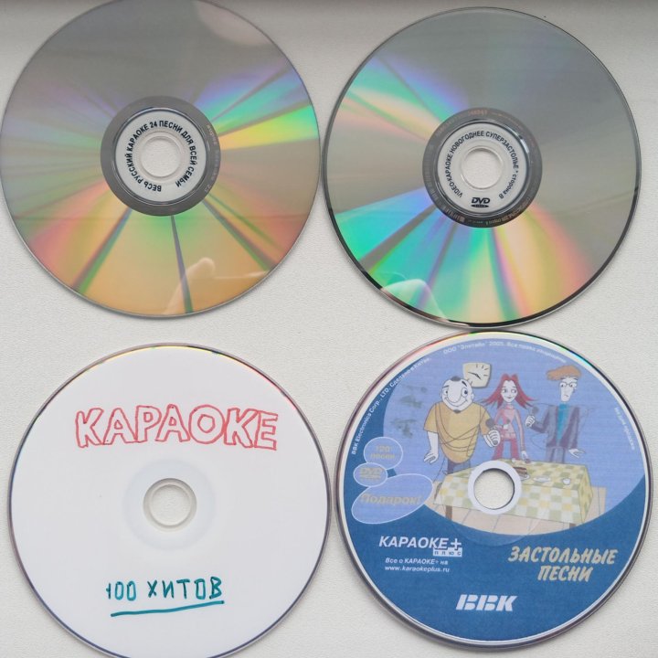 CD, DVD с музыкой и караоке