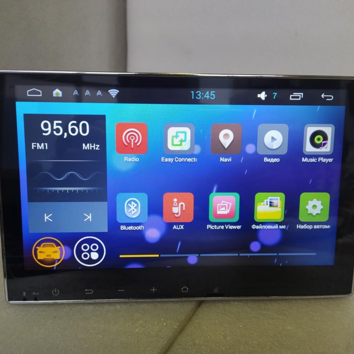 Магнитола Андроид 1din