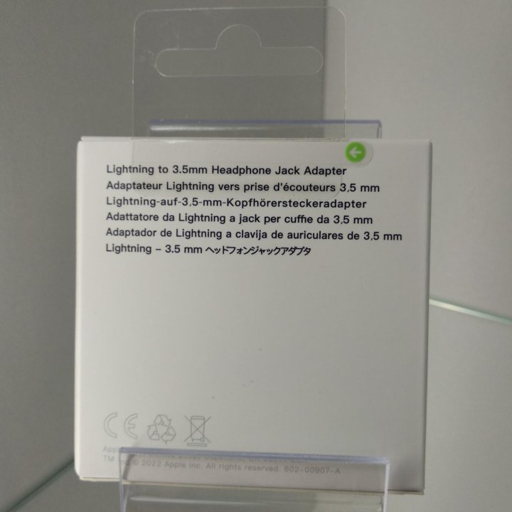 Переходник, Apple Lightning - 3.5 mm.