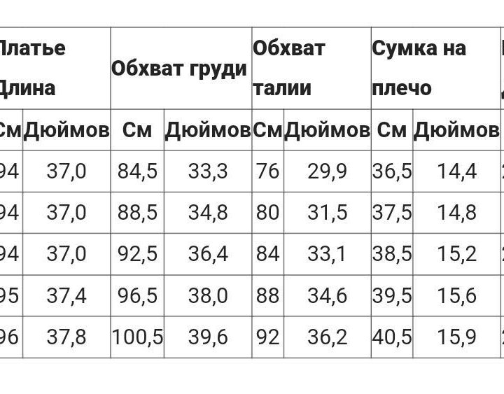 Женское винтажное платье SISJULY