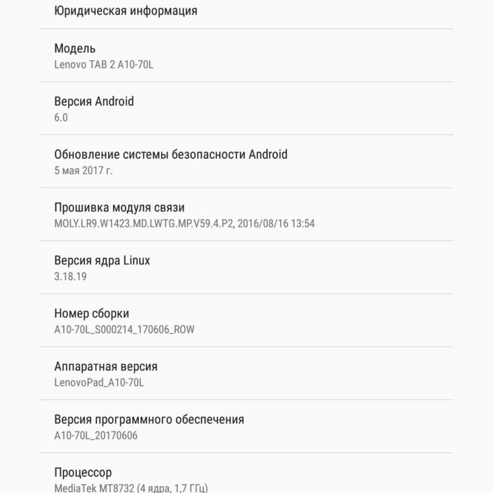 Планшет Lenovo. 10.1, 2/16Gb + Sim