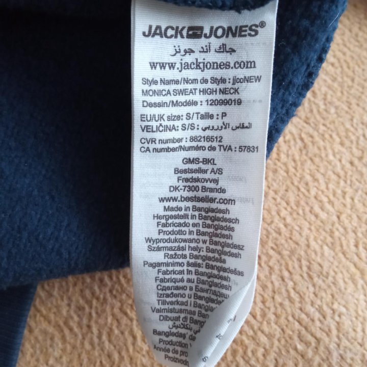 Мужская кофта Jack&Jones