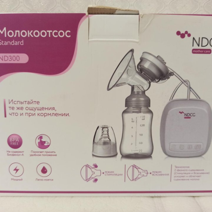 Молокоотсос