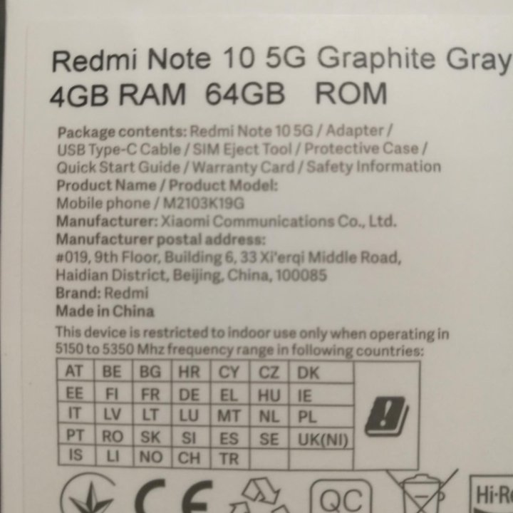 Новый Xiaomi Redmi Note 10 5G 4/64 ГБ Ростест NFC