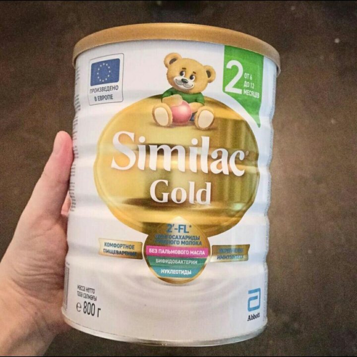 Смесь молочная Similac Gold 1 и голд 2